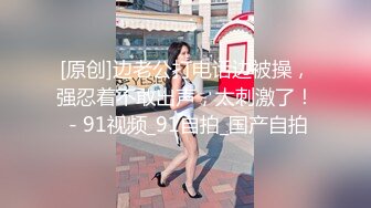 长春短发骚人妻