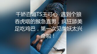 kcf9.com-BDSM调教 凌曌女王男奴_前潮中潮后潮调教男奴