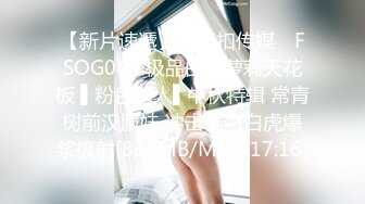 【下】小奶狗为钱进道具屋 戴着链子 被金主随意玩弄～