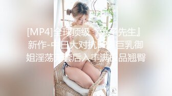 【新片速遞】&nbsp;&nbsp;烟熏妆美女靠着这无毛白虎粉鲍打天下,一线天一条缝确实极品[1.21GB/MP4/02:35:07]