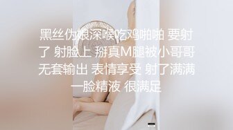 酒吧认识的坐台美女800元带回家