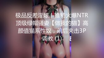 女神被狂操！口交服务【我是乖乖吖】眼神中已经没有一点羞涩 女上位啪啪 胸推服务【67v】 (46)