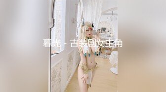 [MP4/ 970M] 真正的骚货来袭！多年未见如此骚逼小贱货，辛苦男主了，男主生无可恋，鸡巴快被她给坐断了