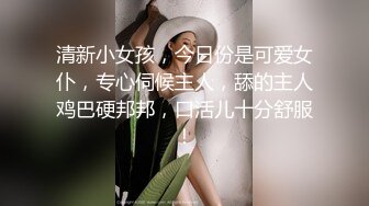 起点传媒 性视界传媒 XSJKY044 与女大学生开发