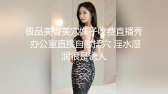 苗条妹子白嫩粉木耳戴套男上姿势狂插肛门，前面用道具，前后双插