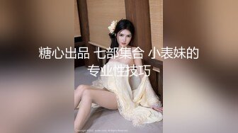 清远小女友菲菲7