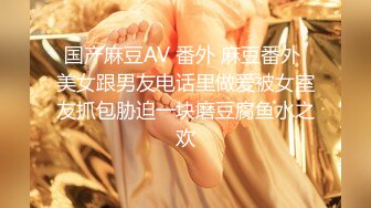 突袭女优计划EP12.AV篇.寻小小.吸取阳气爱液添加.麻豆传媒映画