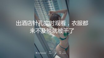 粉穴尤物【夏夏】粉嫩炮架子身材一流~道具自慰狂插~黑丝肥臀~白浆一直流【148V】 (96)