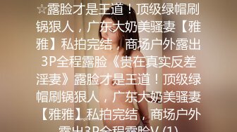 公司上班勾搭很久才带到家中的长腿美少妇,纤细大长腿,性感美翘臀在客厅各种干逼受不了跑到洗手间又被后插!