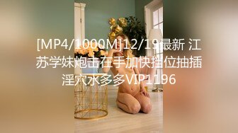 【骚逼会呼吸??夹断小鸡鸡】极品反差美少妇与男友日常性爱自拍??翘臀后入猛烈冲刺 从卫生间操到床上 高清1080P原版