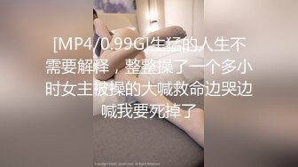 [MP4/ 1.77G] 极品气质大奶子御姐 约到酒店，黑色裹胸白嫩肉体越看越诱人，抱紧感受爱抚舌吻