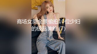 ✿小仙女小姐姐✿清纯女神〖樱空桃桃〗继父与儿媳做爱！点燃寂寞儿媳心中欲望之火，爆操中出内射！超级反差