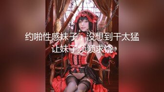 [MP4/ 1.67G]&nbsp;&nbsp;极品女神群交乱操网袜黑丝女神仙女纯纯』两个18岁小仙女被渣男们操了 我也要插 操出白浆高潮浪叫不断