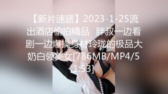 【极品女神??性爱甄选】顶级排名女神级推主私拍流出??超高颜值小姐姐 巨乳 甜美 高颜值 九头身 啪啪 高清720P版