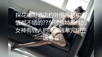 和女朋友无聊做爱