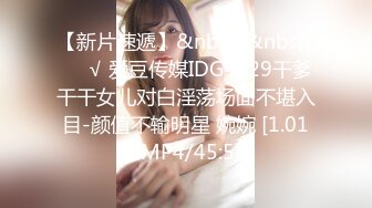 [MP4/340MB]2023-10-17【国外探花】约了个亚籍性感妹妹，奶子很挺，埋头吃屌，近距离操