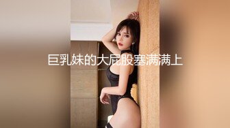 妖艳蛇精脸美少妇，女上位妖娆表情上演榨汁机，后入白虎穴，逼逼上面湿漉漉的