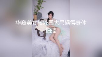 【新片速遞】&nbsp;&nbsp;❤️ ❤️❤️巨乳爱好者，脑袋那么大豪乳，揉捏抖动，又大又软，掏出来口水抹胸，镜头前晃动[162MB/MP4/00:04:23]