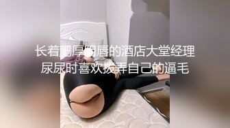 超嫩学生妹【小易的so啵啵 (58)