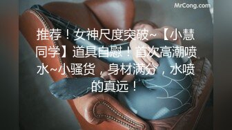 【新片速遞】&nbsp;&nbsp;✨✨✨♈核弹【王女士】美到没朋友~肚兜大奶秀裸舞百看不厌~爽 ~ ~~ ~~！~✨✨✨纯天然大奶子，震撼刺激[8510MB/MP4/09:54:24]