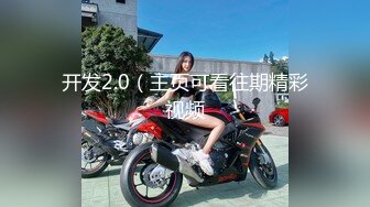 [MP4/225MB]海角叔嫂乱伦大神《英勇小钢炮》大哥走后终于可以肆无忌惮的操极品尤物大嫂了