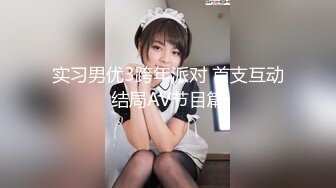 星空无限传媒 xk-67 淫荡人妻惨遭陌生男插入要求老公一起加入