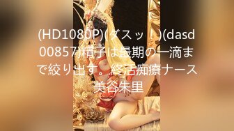 [2DF2]某机关老领导手下部门科室女职员轻熟女少妇小旅店偷情人老心不老玩法前卫69式干的很猛搞一半还接个电话 [MP4/38.5MB][BT种子]