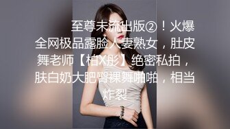 “刚才高潮了7，8次”对话淫荡❤️云盘高质露脸泄密，南京新婚反差婊把野男人带回家偸情超级刺激