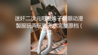 B站反差福利姬【黑丝小妈】直播双视角+私拍福利 (3)