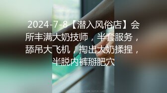 大胸骚女友穿紧身连衣裙勾引✅反差白富美御姐女神『小水水』按倒在桌子上 抬起美腿操小穴，太过敏感 直接被操喷