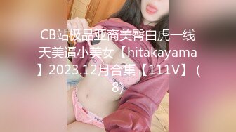 某职业技校熊孩子潜入女厕偷拍女同学和老师嘘嘘弄的偷拍设备还不错很高清