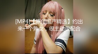 [MP4/ 520M] 伪娘 骚逼的好舒服 啊啊 好大被操死了 因为鸡鸡小永远是被操的那个