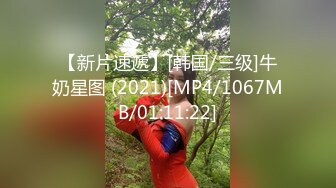 【新速片遞】贫乳美眉 有点害羞 被大包皮鸡吧无套输出 无毛鲍鱼洞口大开 [345MB/MP4/07:52]