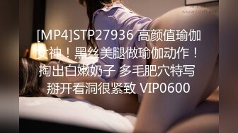 清纯反差骚学妹〖ssrpeach〗高叉泳衣死庫水 純愛內射，漂亮学生妹私下极度反差性瘾小母狗，火辣的身材太棒了