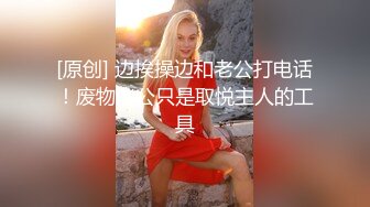 [MP4]极品尤物性感女神！情趣装顶级美腿！跪地抓起大屌吸吮