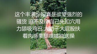 苏州前任小女友