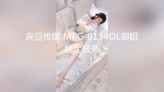 [MP4]娇娇有点冷新人大白美乳妹子刚买假屌开箱试用，按摩器震动露奶子上位骑坐黑白网袜诱惑