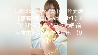 高2的小胖妞口爆记