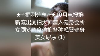 【新速片遞】单位女厕偷拍新来的美女实习生鲍鱼还是粉嫩粉嫩的[132M/MP4/01:20]