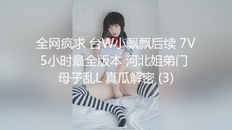 办公楼女厕固定摄像头偷窥多位年轻的美女职员嘘嘘干啥的都有 (8)