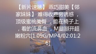 最新淫乱内射嫂子后 重归于好再续情缘 情趣网丝空姐嫂子太性感了 不要停用力深一点 射到我脸上啦！