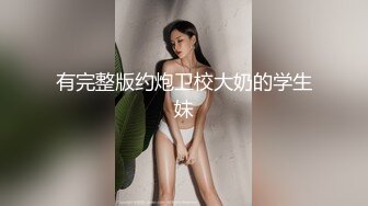 放寒假在家自摸