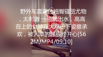 [MP4]最新P站国人博主NicoLove和男友性爱流出-穿着性感内衣的淫荡女友在呻吟 无套后入丰臀爆操内射