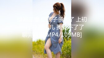 [MP4/ 954M]&nbsp;&nbsp;杨导撩妹上演年度经典大戏 稀毛嫩逼被先抠后插 淫叫不止