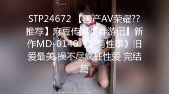 [MP4/ 285M] 清新小仙女 校园白袜女神最新泄密作品 童颜美臀注意调低音量 妹妹身上全身青春的气息