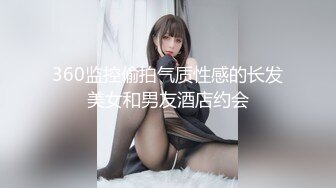 美容院摄像头偷窥大奶美少妇做全身护理