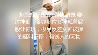 [MP4]白皙苗条嫩妹在睡觉扒下内裤手指摸逼，抬起双脚插入近距离特写快速抽插，搞得呻吟娇喘连连