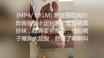 [MP4/ 374M]&nbsp;&nbsp;超正 极品黄金比例身材尤物Chocoletmikk细腰蜂臀无内女秘书上门即刻待插 土豪玩物进门就爆插浪穴