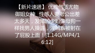 极品黑裙黑内薄纱透明美女