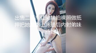 [MP4/ 2.5G]&nbsp;&nbsp; 超清晰模特身材女神主播，喜庆装扮第一视角露脸自慰私处清晰特写